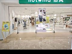 -万达广场(宝山店)