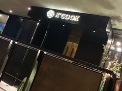 门面-KCOOKING概念韩餐(世茂52+店)