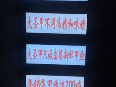 -洪湘记川湘·甲鱼馆(四海凯悦美食广场店)