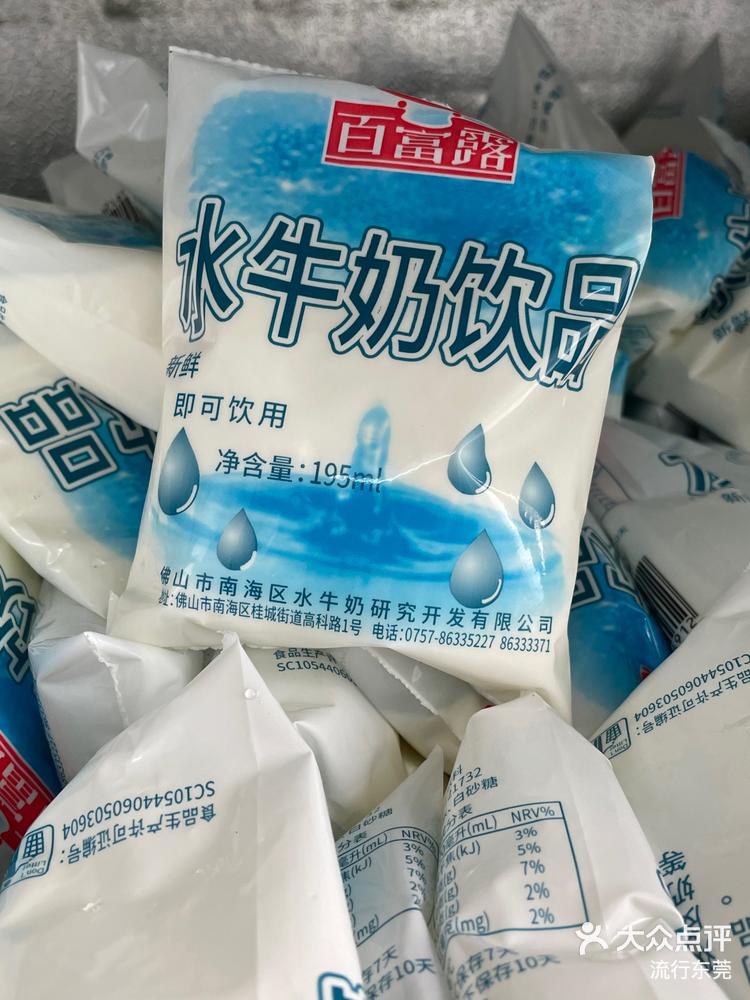 水牛奶当然选择百富露啦喝着它长大lor