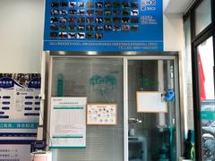 -心仪动物医院·牙专科·肿瘤·心脏科(西客站院)