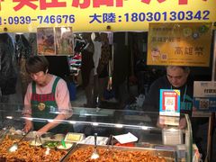 门面-e豆赞无骨鸡脚冻