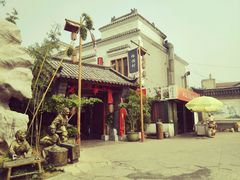 android_upload_pic-大张烙馍村(三环南路旗舰店)