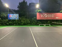 -快网网球俱乐部(徐汇爱建园店)