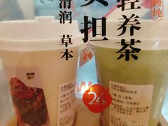 -炖物24章·顺时轻养茶(黄龙店)