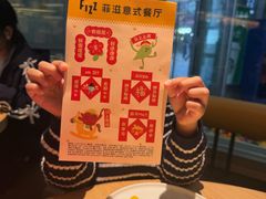 -菲滋意式餐厅(富阳东方茂店)