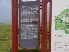 -敕勒川草原