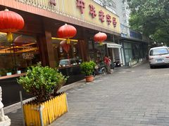 -马凯餐厅(长椿街店)