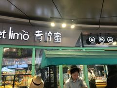 -宝龙城(杭州滨江店)