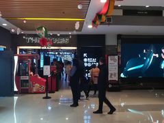 -保利国际影城(万家邻里店)