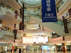-凯德广场(金牛店)