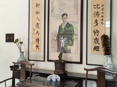 -老舍旧居