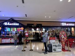 -梨花自助烤肉(天河城店)