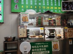 -增盛魁小吃店