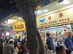-珍珍小食店(西华路店)