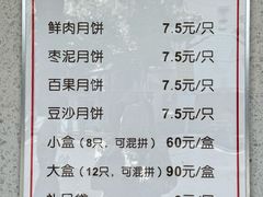 菜单-新川饮食(新川小区店)