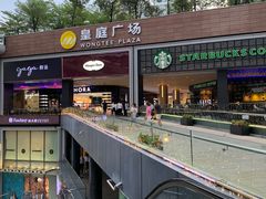 -皇庭广场(福华三路店)