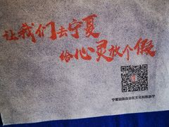 -银川河东国际机场