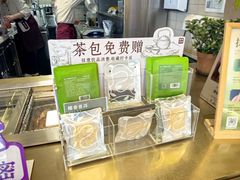 -都可手作(学士街手作店)