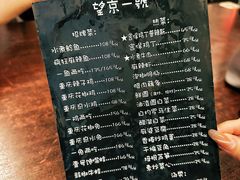 -望京一号(请您到博雅店用餐·博雅店)