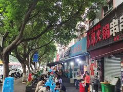 -温馨缘面庄(总店)