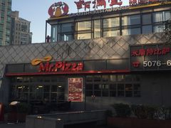 -证大大拇指广场(芳甸路店)