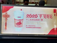 -鸡鸣赐茶(鸡鸣寺路店)