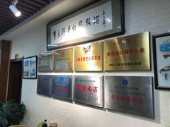 -牛马行牛肉饸饹铺(长春总店)