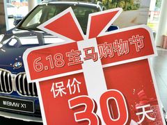 -南充通源宝马4S店(高坪店)