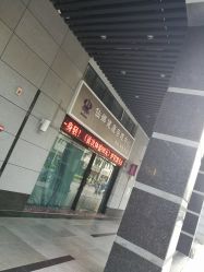 -仙娜健康管理中心