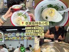 -衣裳街历史文化街区