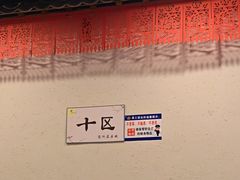 -小街天府(西工小街店)