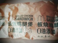 -麦当劳(卫星广场店)