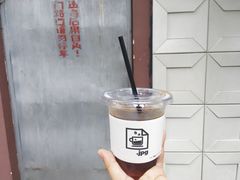 -JPG coffee(广州体育西店)