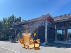 -那家小馆•北京菜•烤鸭(香山店)
