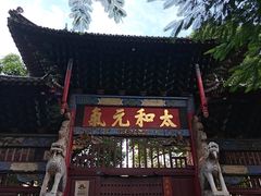 -建水文庙