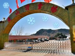 -蓟县盘山滑雪场