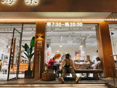 门面-小豆海棠(人民南路店)