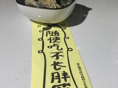 新鲜脆炸鱼皮-無牌小范·香港明星美食