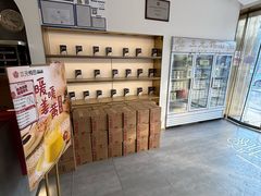 -三元梅园(团结湖店)