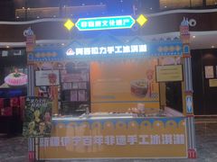 -牛鼎盛新疆雪花鲜牛火锅(武夷绿洲 店)
