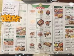 菜单-我家小馆(江汉路店)
