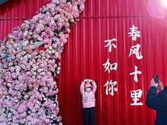 -北陵公园