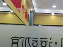 -跃动运动馆·跳绳·体适能(浦东联洋校区)