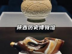 -陕西历史博物馆