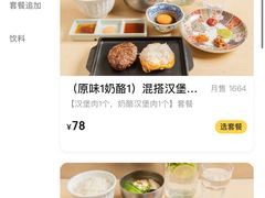 -肉肉大米(金虹桥店)