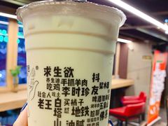 -放哈·甜醅子奶茶创造者(正宁路店)