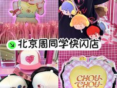 -北京清河万象汇