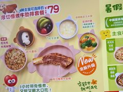 -西贝(东方路店)