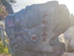 -崀山风景名胜区